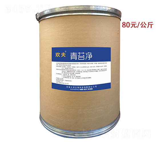 欢夫青苔净-大泽农业a.jpg
